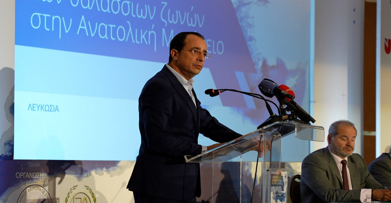 Νίκος Χριστοδουλίδης: «Η Κύπρος έχει κυριαρχία σε μια θαλάσσια περιοχή σχεδόν 11 φορές μεγαλύτερη από το χερσαίο της έδαφος»