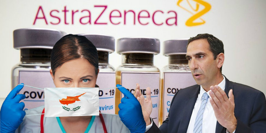 Εξελίξεις με το εμβόλιο AstraZeneca στην Κύπρο: Τι προτείνουν στον Ιωάννου οι ειδικοί 
