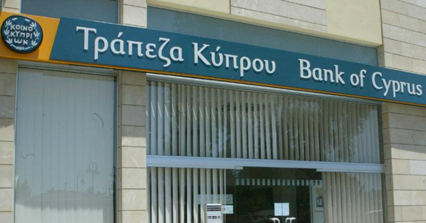 Συνεργασία Τράπεζας Κύπρου με Pepper για διαχείριση ΜΕΔ ύψους €800 εκατομμυρίων 