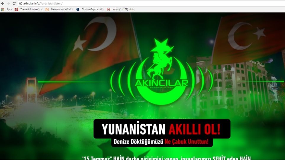 «Θα σας ρίξουμε στη θάλασσα»: Τούρκοι χάκερ «χτύπησαν» το Αθηναϊκό Πρακτορείο Ειδήσεων