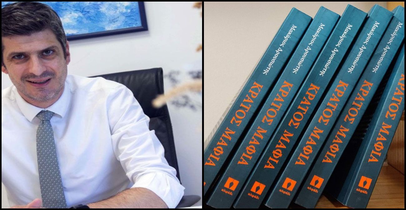 Δ. Δημητρίου: «Η εξαίρεση των δύο Εισαγγελέων απονευρώνει τη Νομική Υπηρεσία» - Τι είπε για ΔΗΣΥ και Αναστασιάδη