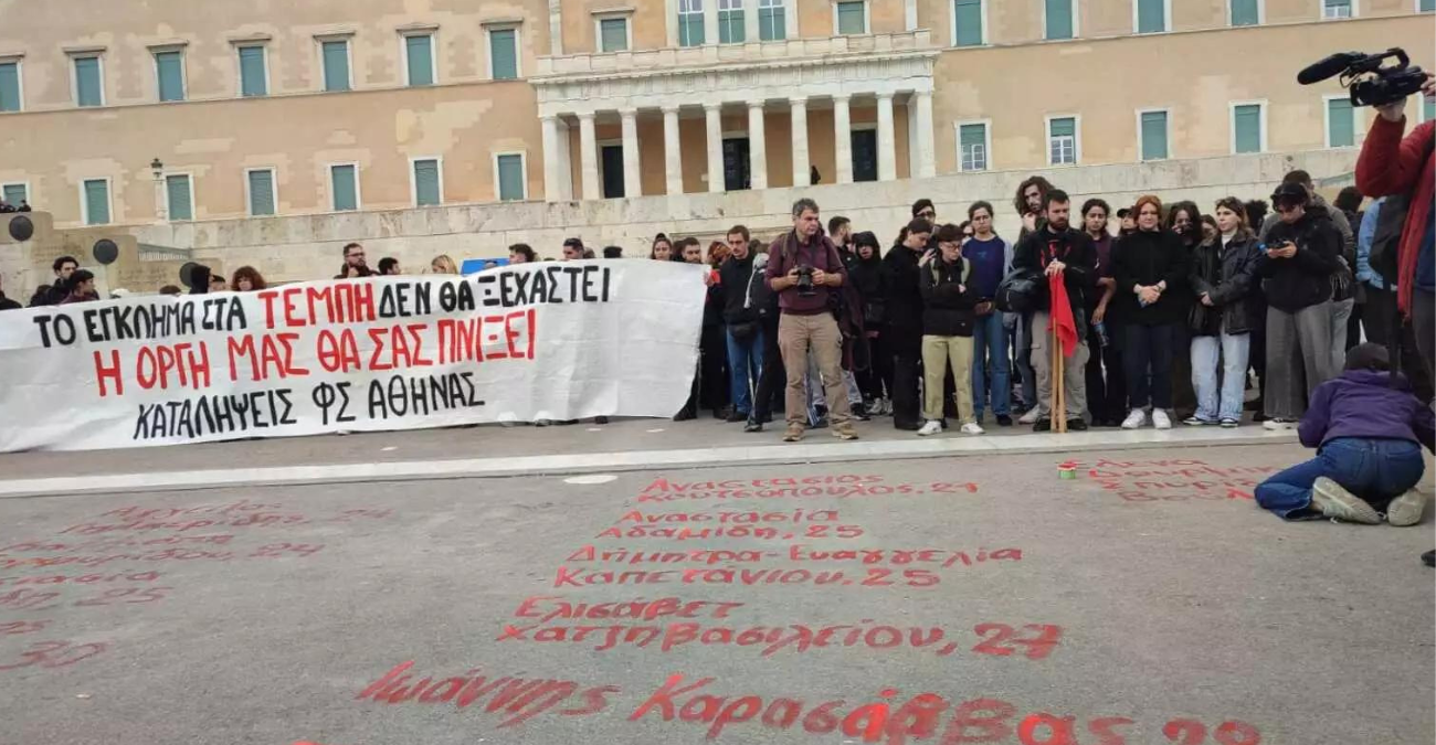 Τέμπη: Έγραψαν με κόκκινη μπογιά τα ονόματα των θυμάτων μπροστά από τον Άγνωστο Στρατιώτη - Ανάμεσα σε αυτά της Αναστασίας και του Κυπριανού