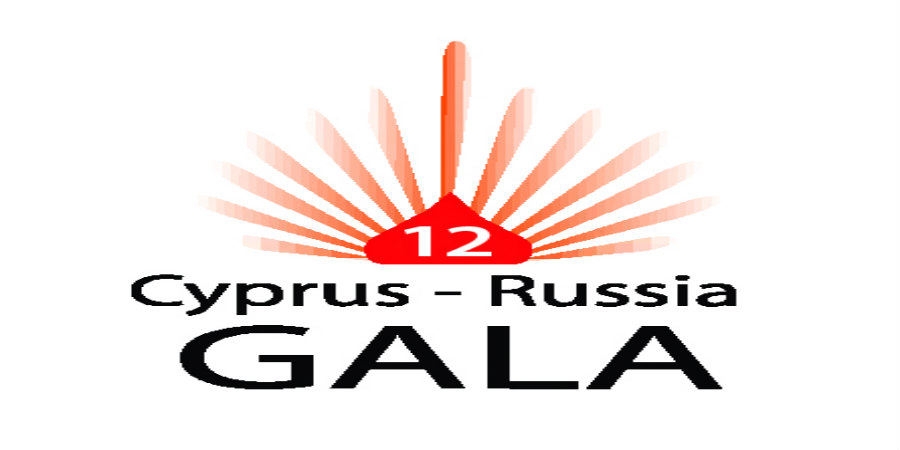 Ο Μιχάλης Χατζηγιάννης στηρίζει το 12ο Φιλανθρωπικό Γκαλά Κύπρου και Ρωσίας