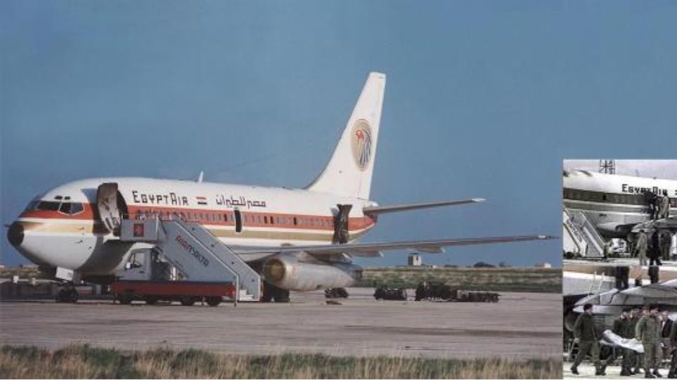 Η δολοφονία στο Χίλτον και η αιματηρή αεροπειρατεία του 1978 στη Λάρνακα