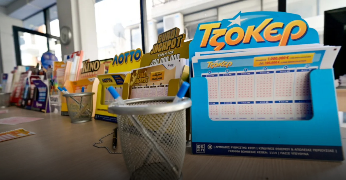 Τζόκερ έπαιξες; Αυτοί είναι οι αριθμοί που κερδίζουν τα 3.5 εκατομμύρια ευρώ