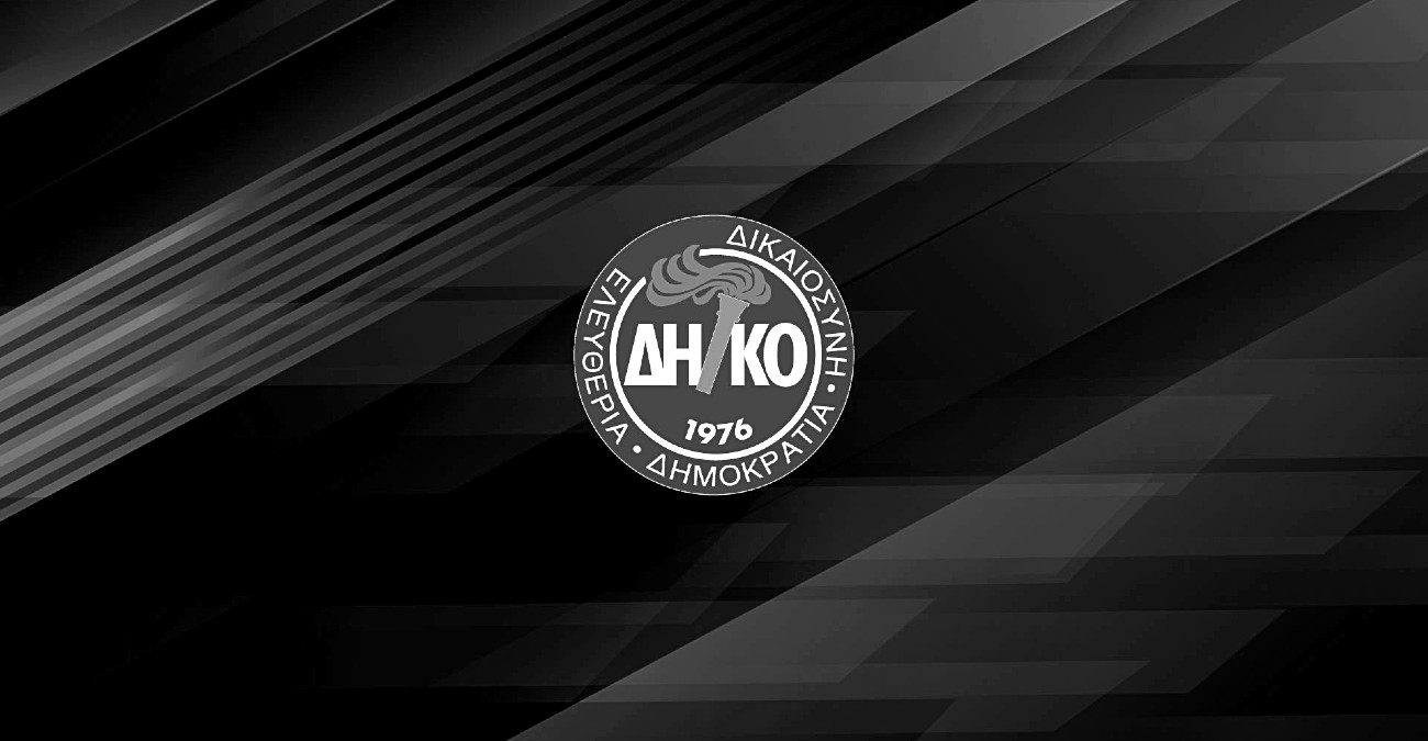 Βαθιά θλίψη στο ΔΗΚΟ: «Έφυγε» ο Γιώργος Χριστοδούλου - «Άνθρωπος της προσφοράς, της ευθύνης» - Πότε θα τελεστεί η κηδεία