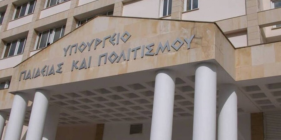 Δέχεται αιτήσεις για επιχορήγηση Εδρών Ελληνικών και Κυπρολογικών Σπουδών, το ΥΠΠΑΝ