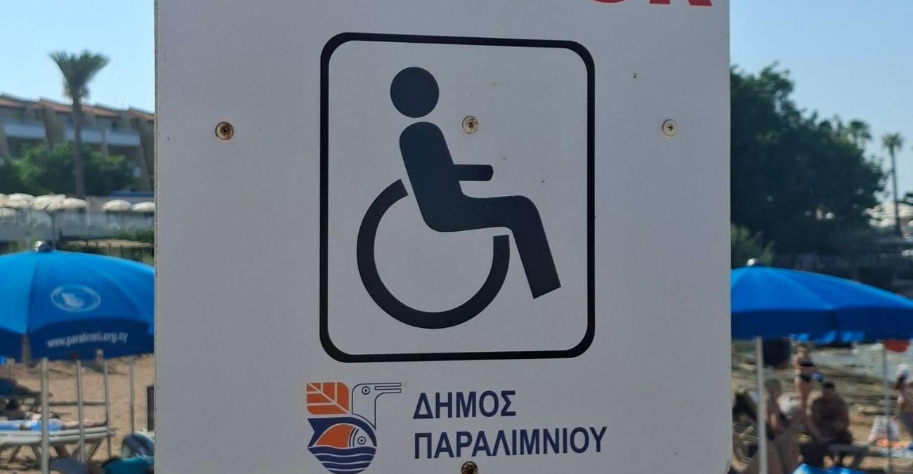 Περνέρα: Έκαναν την παραλία προσβάσιμη για ΑμεΑ, αλλά «ξέχασαν» το parking; Φωτογραφία που προκαλεί 