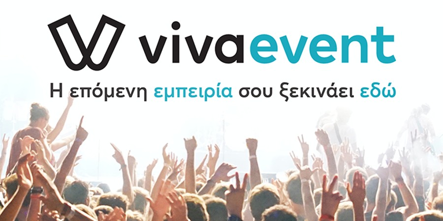 Viva Services: Επεκτείνεται στην αγορά της Κύπρου με το Vivaevent.cy - Νέος τρόπος έκδοσης εισιτηρίων