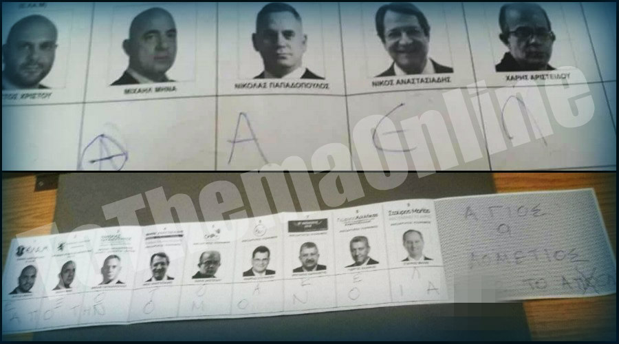 Συνέβη και αυτό στις εκλογές – Ψηφοδέλτια με κυπριακές ομάδες - ΦΩΤΟΓΡΑΦΙΕΣ 