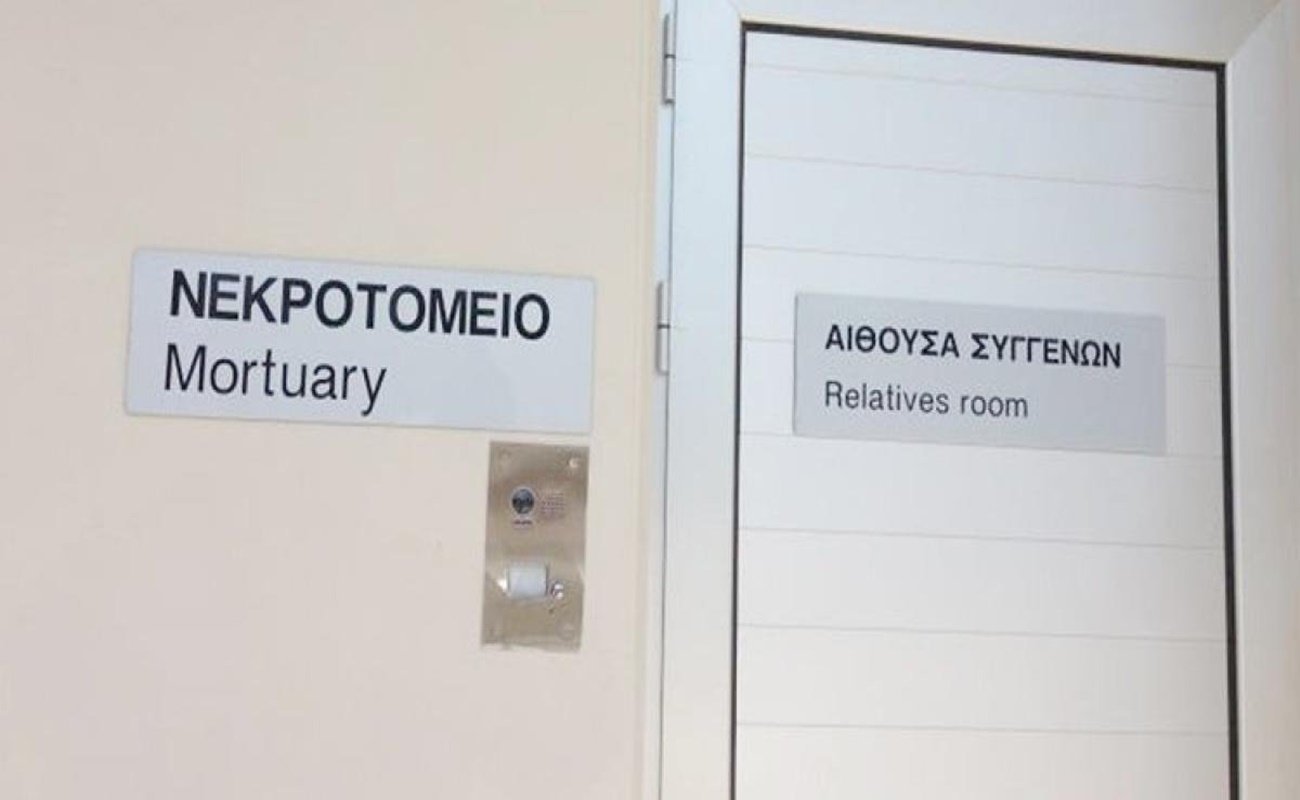 Τραγωδία σε πισίνα: Ολοκληρώθηκε η νεκροτομή στη σορό του 60χρονου