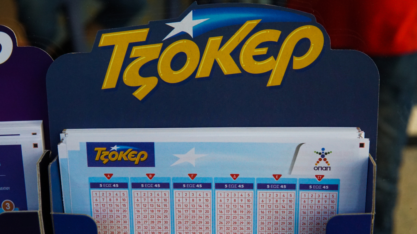 Τζόκερ έπαιξες; Αυτοί είναι οι τυχεροί αριθμοί που κερδίζουν τουλάχιστον €5.000.000