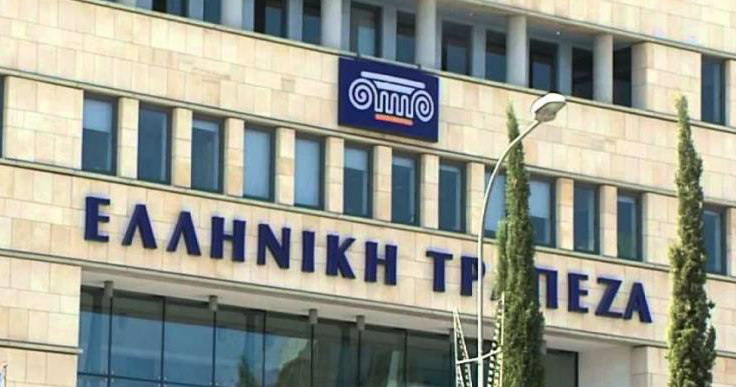 Πλάνο σε 3 άξονες για ενίσχυση οικονομίας και στήριξη κοινωνίας, ανακοίνωσε η Ελληνική Τράπεζα