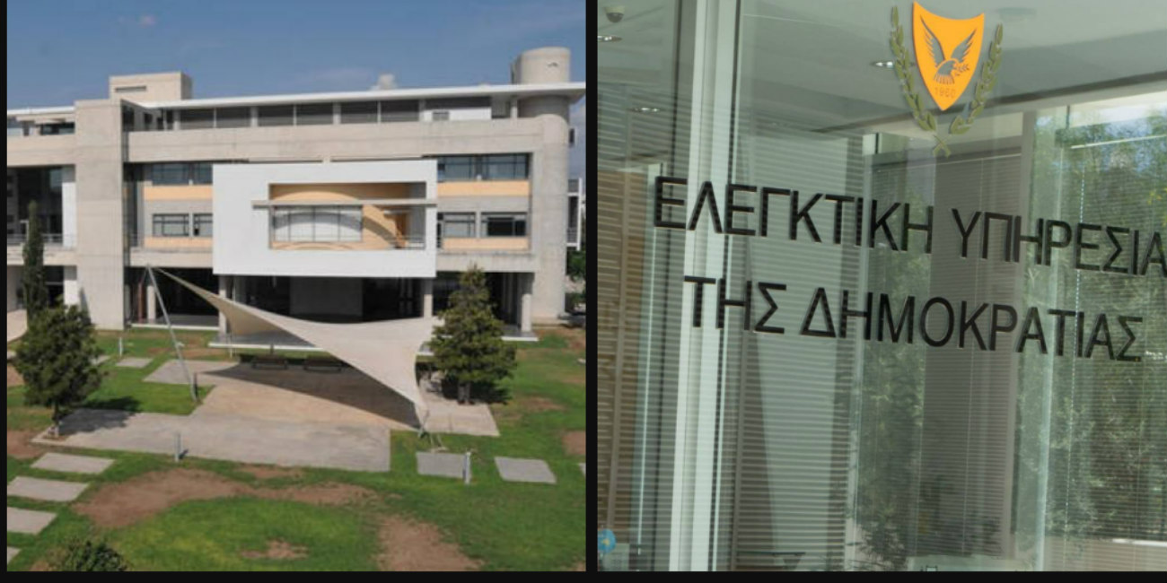 «Κόντρα» Πανεπιστημίου Κύπρου και Ελεγκτικής για την κόρη του Πρύτανη - «Εργάζεται ως ειδική επιστήμονας...»