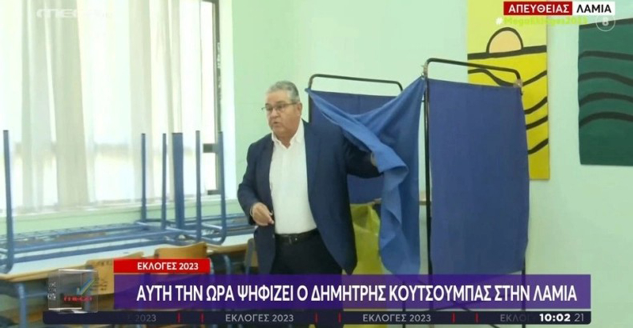 Ο Κουτσούμπας πήγε να ψηφίσει αλλά έλειπε το ψηφοδέλτιο του ΚΚΕ: «Θα γίνει viral» -Δείτε βίντεο 