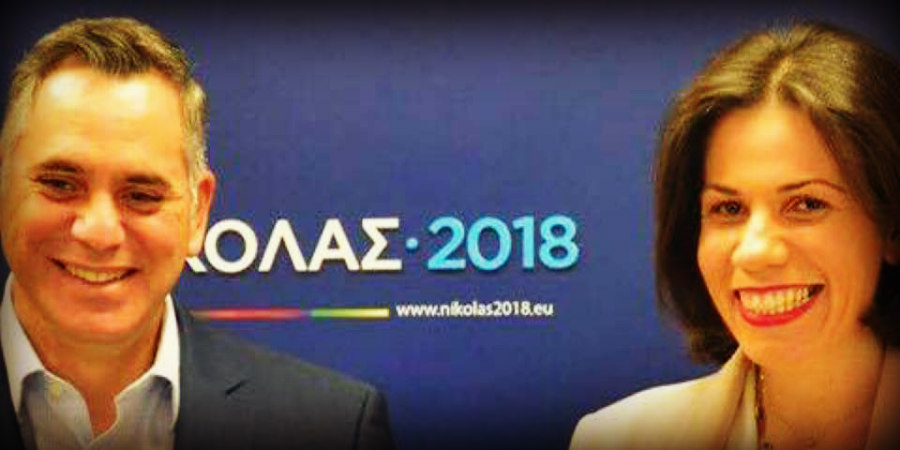 ΕΥΡΩΕΚΛΟΓΕΣ 2019: «Όχι» στο ΔΗΚΟ και τον Νικόλα Παπαδόπουλο από την Ιωάννα Συγκρασίτη