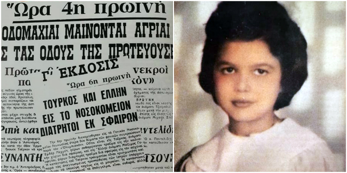 «Μαμά μου θα πεθάνουμε και οι δύο;». Η δολοφονία της 12χρονης κύπριας στις συγκρούσεις με τους Τουρκοκυπρίους το 1963. Είχε πάει φαΐ στους στρατιώτες ... 