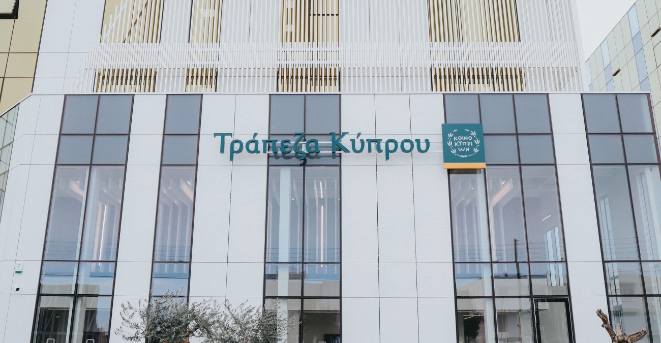 Τράπεζα Κύπρου: Καθαρά κέρδη €235 εκατ. το α’ εξάμηνο – Πόσο ενδιάμεσο μέρισμα δίνει