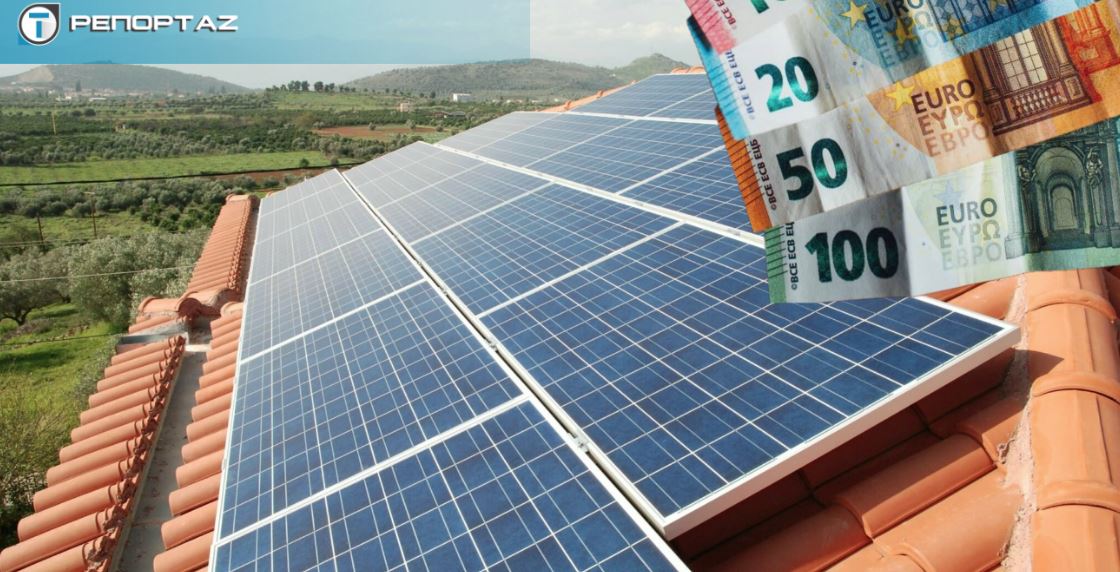 Φωτοβολταϊκά: Όποιος προλάβει για Net metering – Ποιες αιτήσεις θα γίνονται δεκτές; - Πόσο θα διαφέρει στον λογαριασμό το Net billing