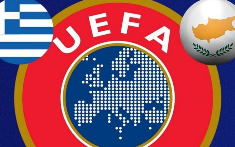 Βαθμολογία UEFA: Μία ανάσα από την προνομιούχο 15η θέση η Κύπρος