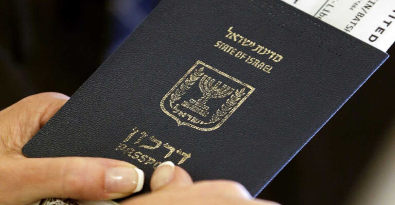Ισραήλ: Το YΠΕΞ της χώρας συστήνει στους Ισραηλινούς να αποφύγουν τα ταξίδια στις Μαλδίβες