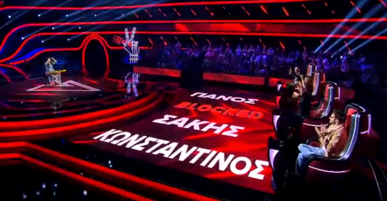 The Voice: Ολοκληρώθηκαν τα blind auditions - «Έκλεισαν» οι τέσσερις ομάδες - 33 συνολικά διαγωνιζόμενοι - Βίντεο