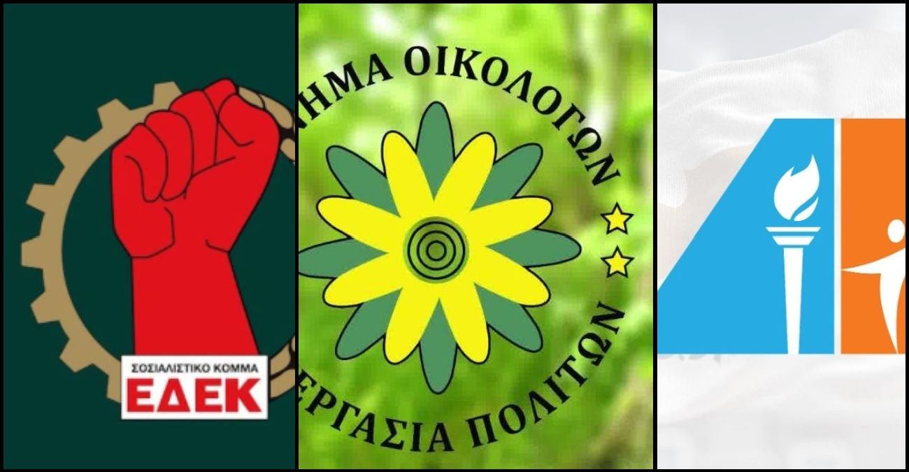 Κατέρρευσε ο ενδιάμεσος χώρος: Η ήττα της ΕΔΕΚ, των ΟΙΚΟΛΟΓΩΝ και της ΔΗΠΑ- Το ΔΗΚΟ σηκώνει σημαία «ηγεμονίας»