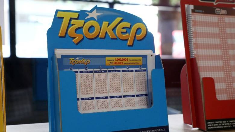 Τζόκερ έπαιξες; Αυτοί είναι οι «μαγικοί» αριθμοί της κλήρωσης