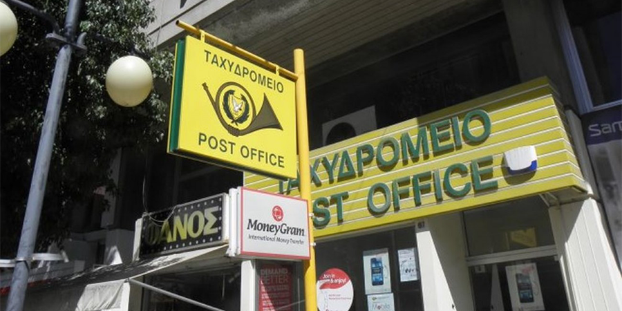 Κυπριακά Ταχυδρομεία: Αναθεωρημένος κατάλογος με προορισμούς που εκτελούνται υπηρεσίες