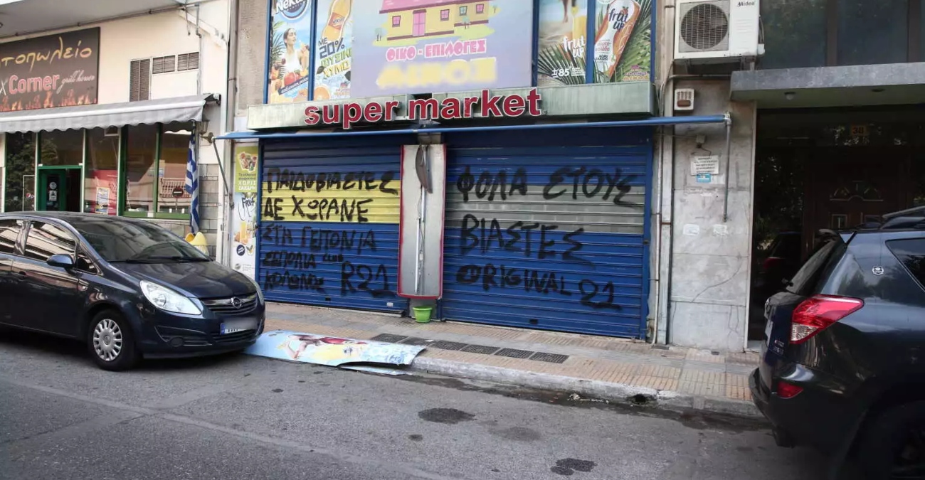 Ελλάδα: «Υπάρχει μήνυμα που αποδεικνύει ότι την έμπλεξε ο Μίχος» λέει η θεία της 12χρονης