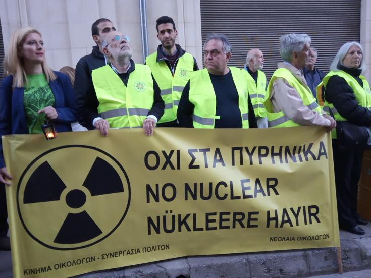 Ε/κ και Τ/κ διαδήλωσαν κατά του πυρηνικού σταθμού στο Άκκουγιου 