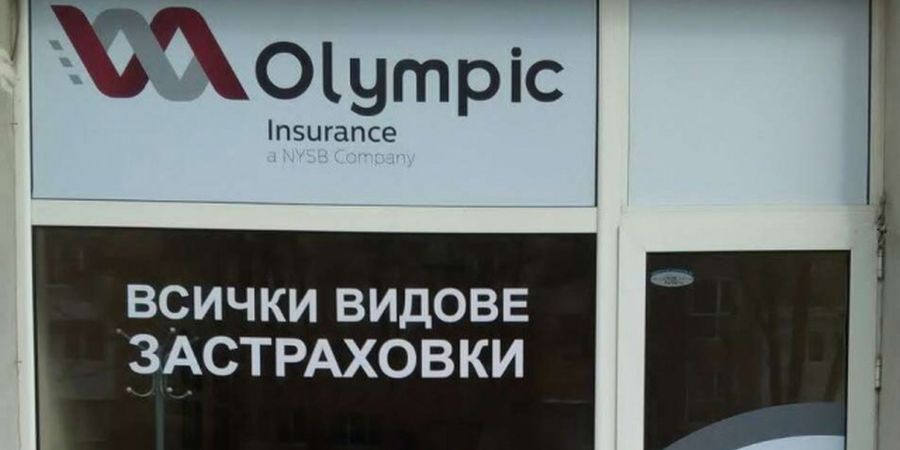 ΚΥΠΡΟΣ: Δεν απαντά τα τηλέφωνα του ο Ισπανός ιδιοκτήτης της Olympic - «Αναπάντητες» στο ThemaOnline