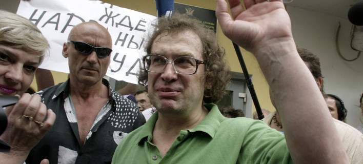ΡΩΣΙΑ: Πέθανε ελληνικής καταγωγής επιχειρηματίας -Είχε κάνει τη μεγαλύτερη οικονομική απάτη