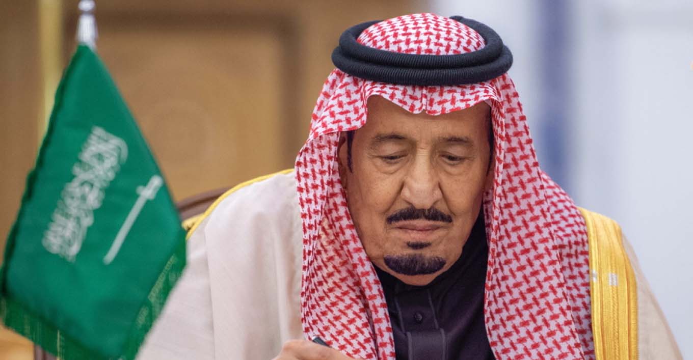 Σαουδική Αραβία: Στο νοσοκομείο για εξετάσεις ο 88χρονος βασιλιάς Σαλμάν