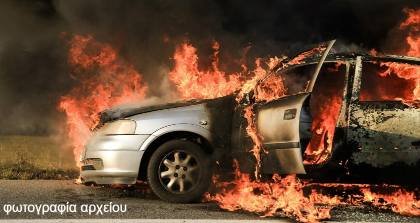 ΠΑΦΟΣ: Ώρες αγωνίας για μητέρα και τα δύο παιδιά της – Το αυτοκίνητο τους πήρε φωτιά εν κινήσει – Καταστράφηκε ολοσχερώς 