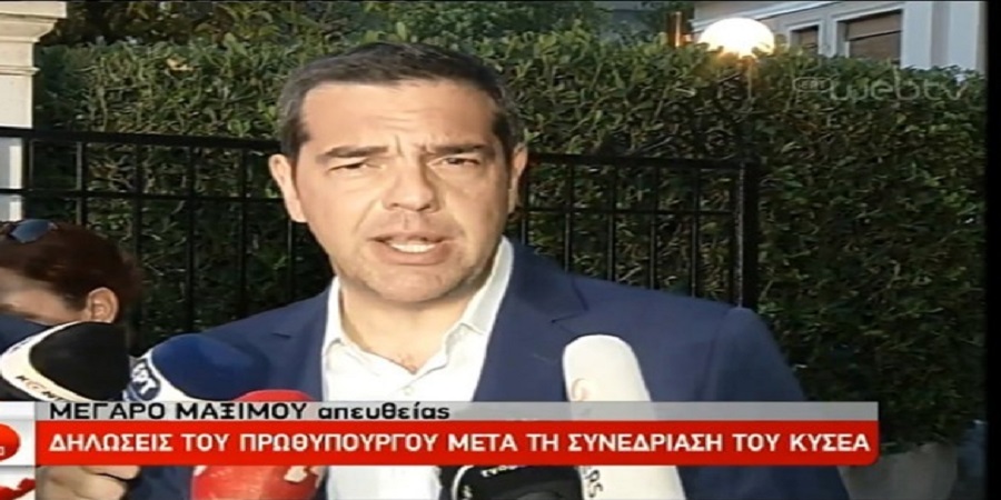 Αλέξης Τσίπρας: «Όποιος παραβιάζει τα κυριαρχικά δικαιώματα Ελλάδα-Κύπρου, θα έχει συνέπειες»