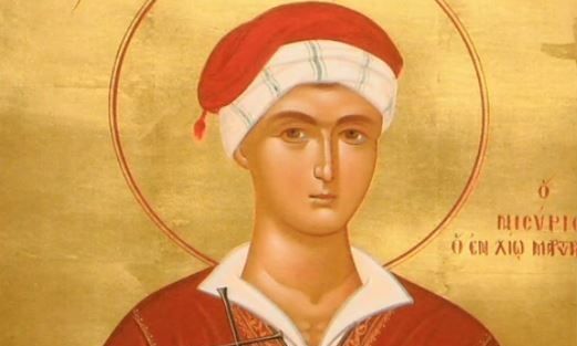 Εορτολόγιο: Ποιοι γιορτάζουν σήμερα, Σάββατο 21 Ιουνίου