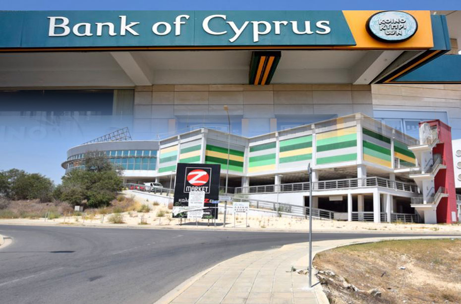 Τα 5 ακριβότερα ακίνητα που πουλά η Τρ. Κύπρου – 107 εκατ. η αξία τους (ΦΩΤΟΓΡΑΦΙΕΣ)