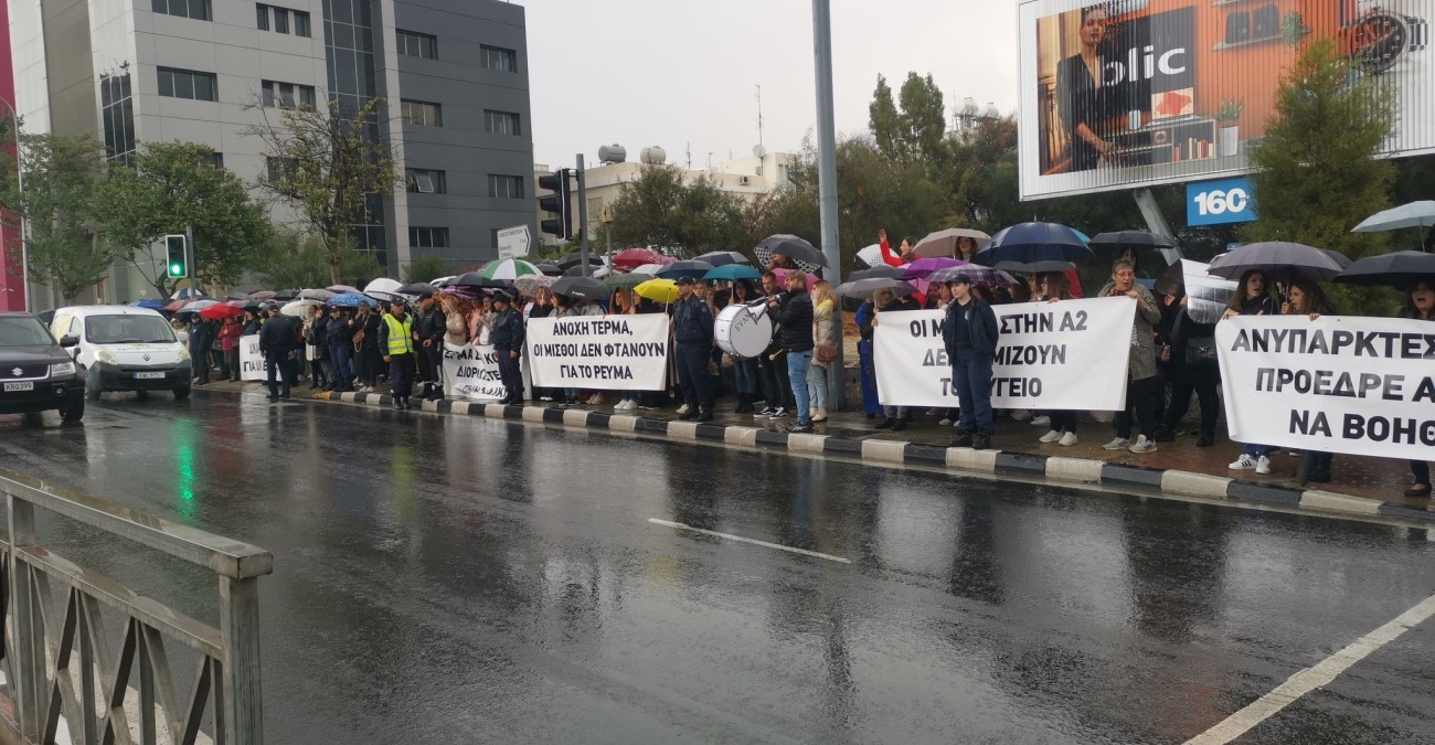 Διαμαρτυρία Χαμηλόμισθων: Με πλακάτ και πανό μέσα στη βροχή στην είσοδο της Λευκωσίας - Δείτε φωτογραφίες