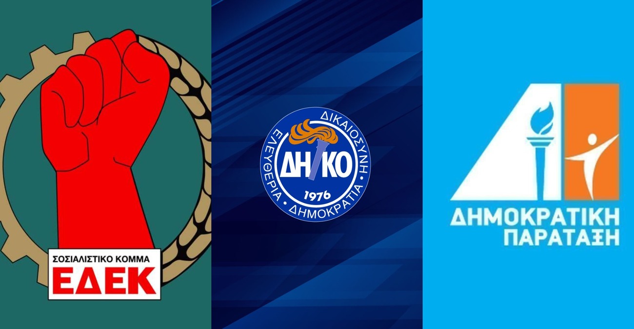 Αντιδράσεις εντός του ΔΗΚΟ για ενδεχόμενη συνεργασία με ΕΔΕΚ και ΔΗΠΑ