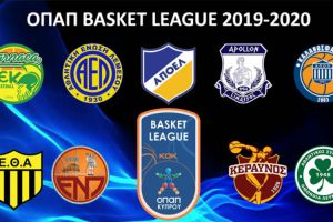 Ξεκινάει η ΟΠΑΠ Basket League – Το πρόγραμμα της πρεμιέρας