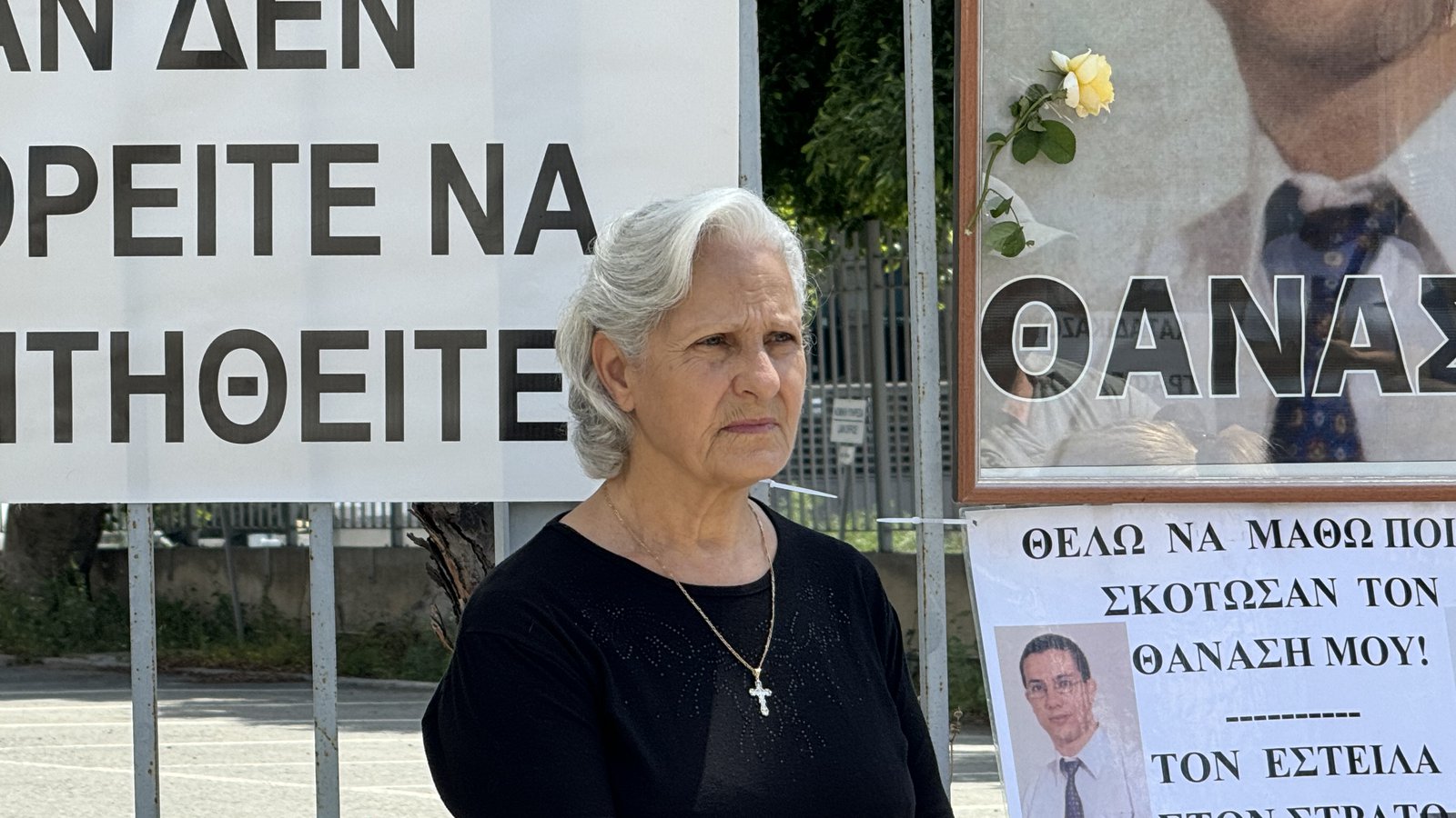 Διαμαρτυρία έξω από τη Νομική Υπηρεσία για την υπόθεση δολοφονίας του Θανάση Νικολάου