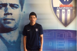 Αποχωρεί με το τέλος της σεζόν ο Ατόρνο: «Χρειάζομαι ένα νέο βήμα για να συνεχίσω να μεγαλώνω ως προπονητής»
