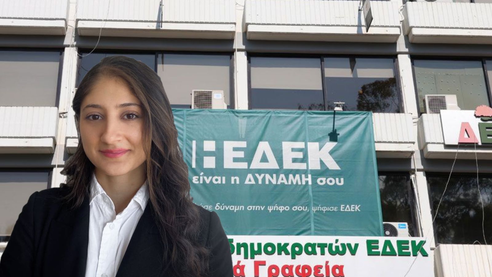 Νέα εποχή στην ΕΔΕΚ: H Σοφία Χριστοδούλου Μακρή εξελέγη Πρόεδρος - Επικράτησε από την πρώτη ψηφοφορία 