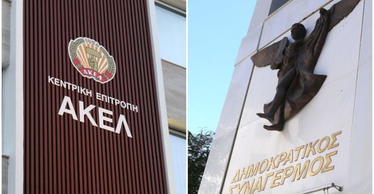 Η σκληρή απάντηση του ΔΗΣΥ στο ΑΚΕΛ για τα αντισημιτικά συνθήματα