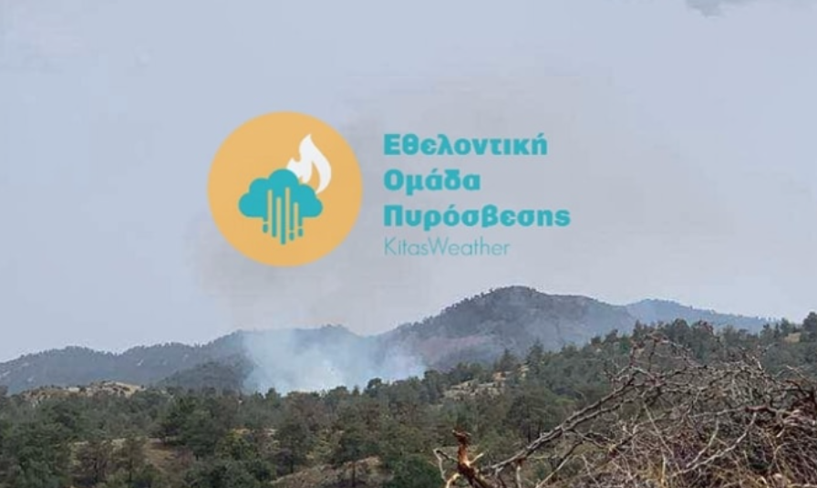 Video: Ξέσπασε πυρκαγιά στη Λευκωσία – Στο σημείο πυροσβεστικές δυνάμεις 