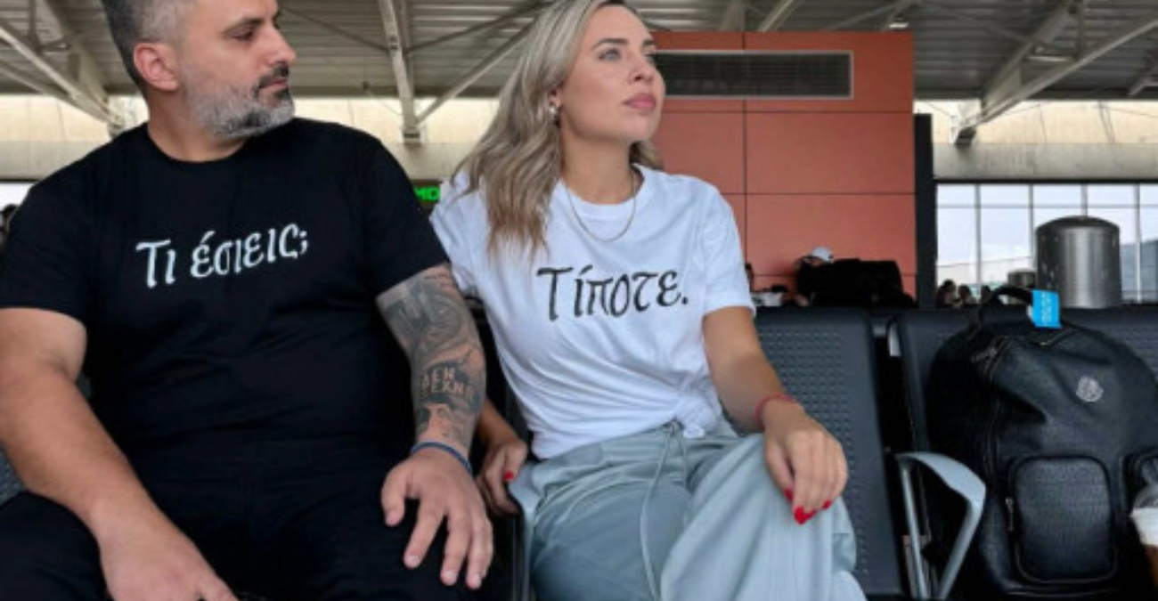 Κωνσταντίνα Δημητρίου - Γιώργος Χρυσάνθου: Ανακοίνωσαν τα ευχάριστα - Περιμένουν το πρώτο τους παιδί