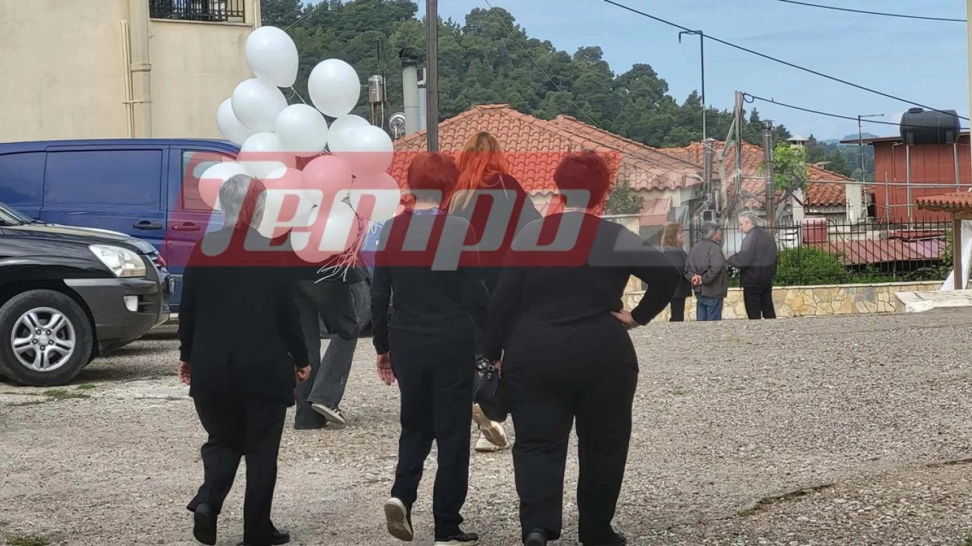 Με λευκά μπαλόνια το τελευταίο αντίο στον 13χρονο Κωνσταντίνο που σκοτώθηκε με πατίνι -Δείτε φωτογραφίες 
