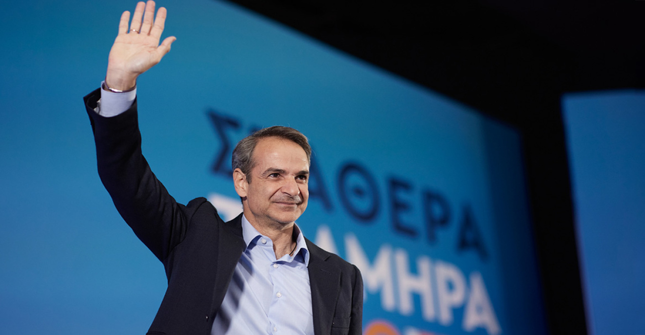 Εκλογές στην Ελλάδα: Ο Μητσοτάκης παρουσιάζει σήμερα το ανανεωμένο ψηφοδέλτιο Επικρατείας της ΝΔ