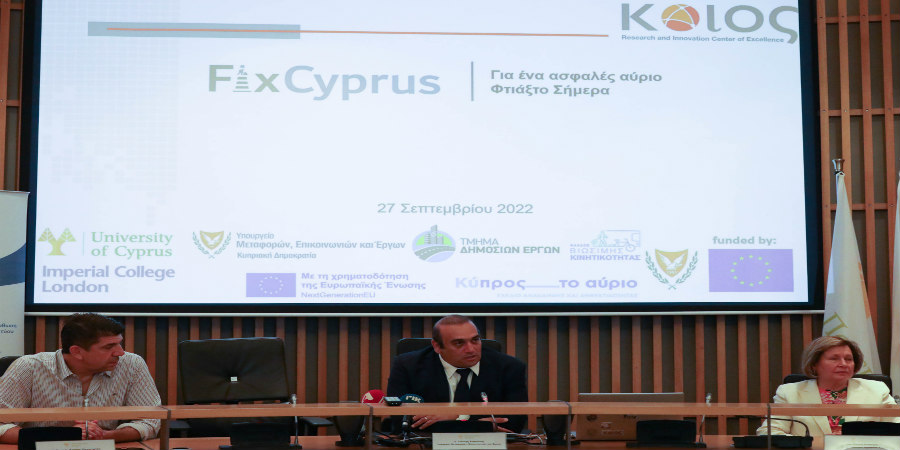 Έρχεται το FixCyprus για κινητά τηλέφωνα - Σκοπός η βελτίωση της υποδομής του οδικού δικτύου